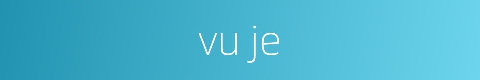 vu je的同义词