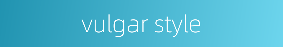 vulgar style的同义词