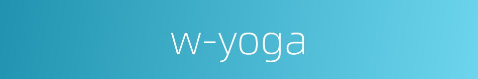 w-yoga的同义词