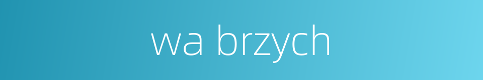 wa brzych的同义词