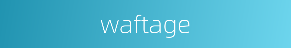 waftage的同义词