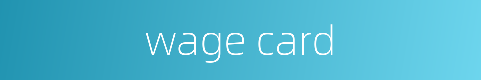 wage card的同义词