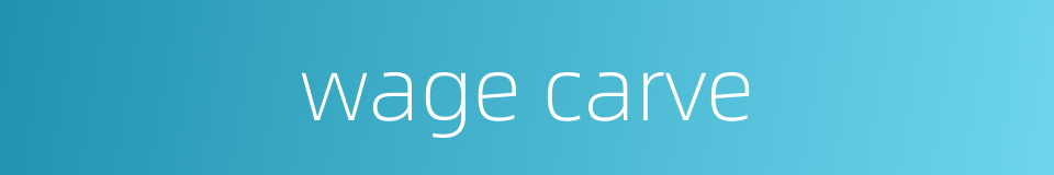 wage carve的同义词