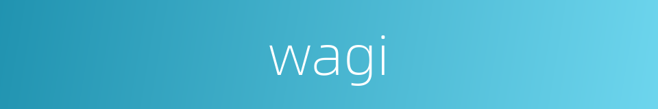 wagi的同义词