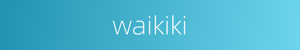 waikiki的同义词