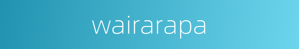 wairarapa的同义词