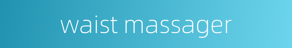 waist massager的同义词