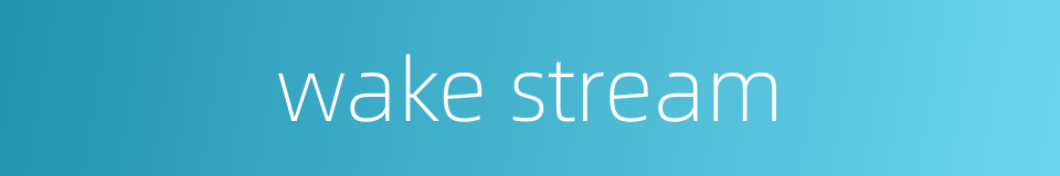 wake stream的同义词