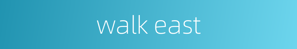 walk east的同义词