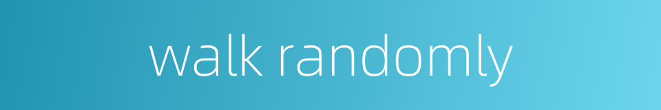 walk randomly的同义词