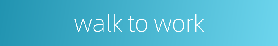 walk to work的同义词