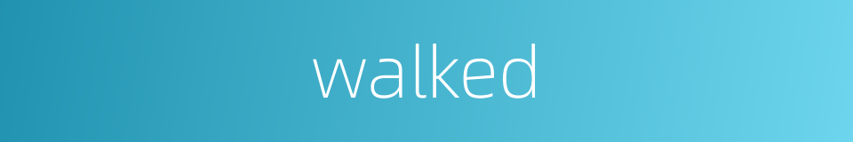 walked的同义词