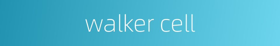 walker cell的同义词