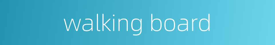 walking board的同义词