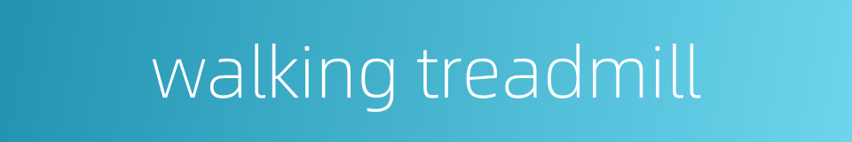 walking treadmill的同义词