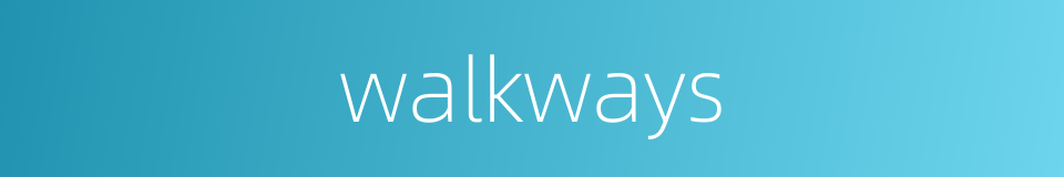 walkways的同义词