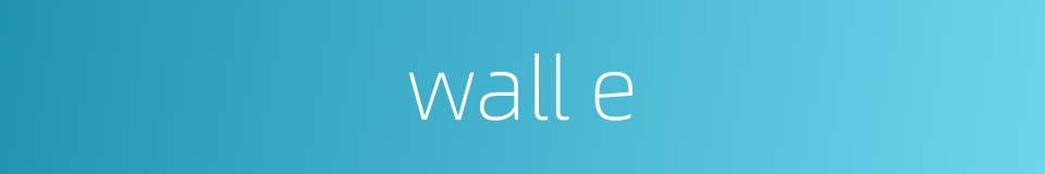 wall e的同义词