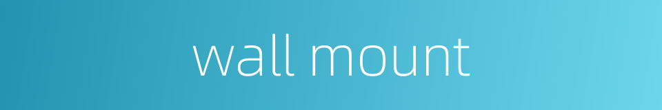 wall mount的同义词
