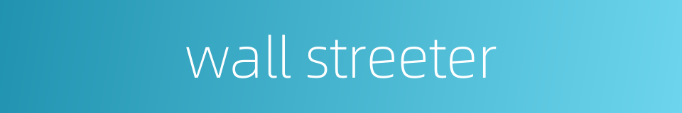 wall streeter的同义词