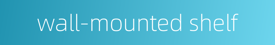 wall-mounted shelf的同义词