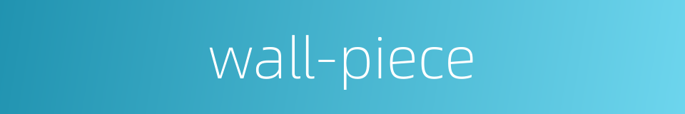 wall-piece的同义词