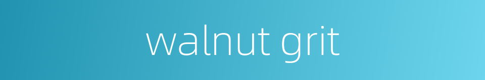 walnut grit的同义词
