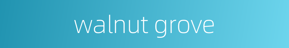 walnut grove的同义词