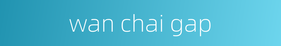 wan chai gap的同义词