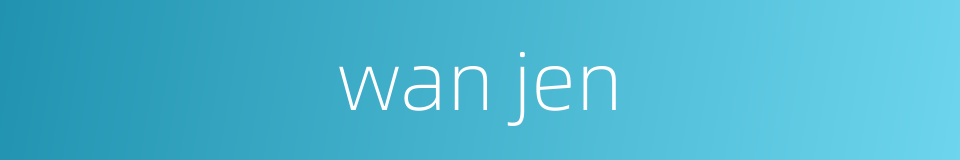 wan jen的同义词