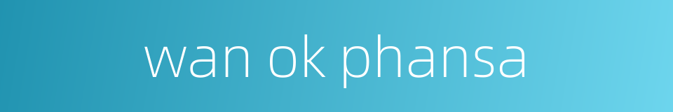 wan ok phansa的同义词