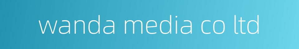 wanda media co ltd的同义词