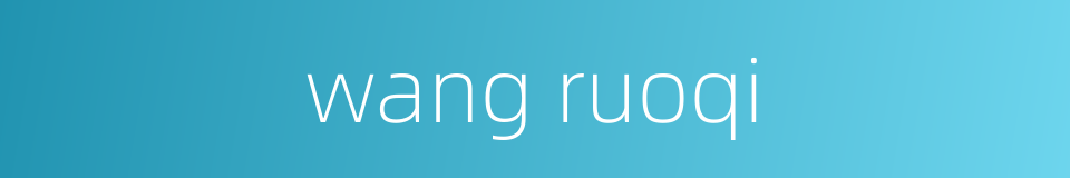 wang ruoqi的同义词