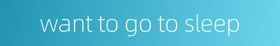 want to go to sleep的同义词