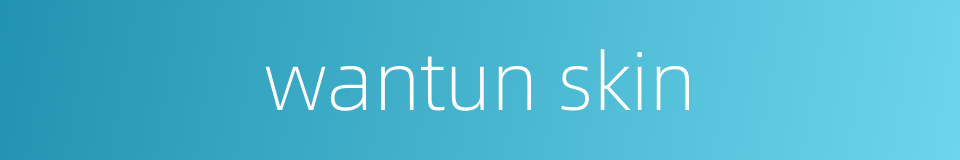 wantun skin的同义词