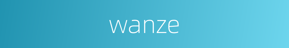 wanze的同义词