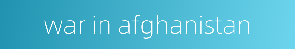 war in afghanistan的同义词