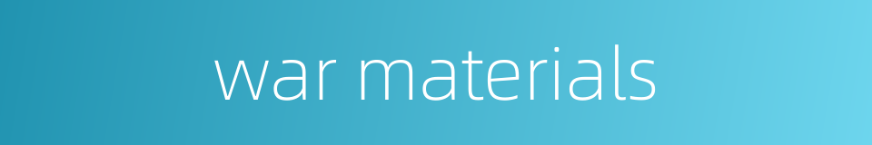 war materials的同义词