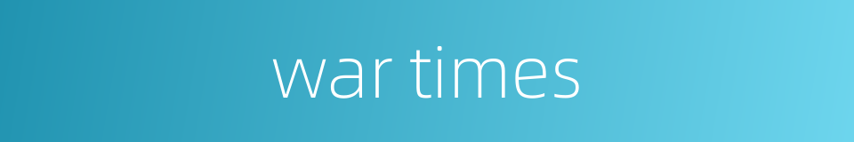 war times的同义词