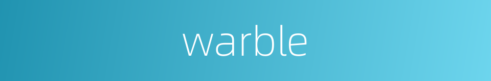 warble的同义词