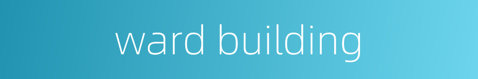 ward building的同义词