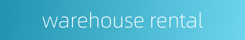 warehouse rental的同义词