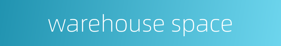warehouse space的同义词