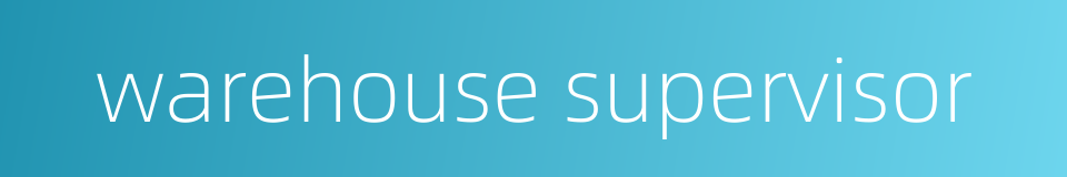 warehouse supervisor的同义词