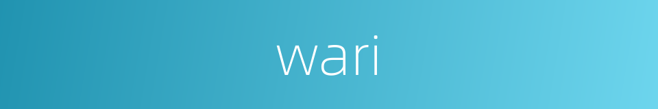 wari的同义词