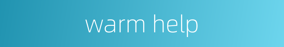warm help的同义词