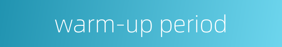 warm-up period的同义词