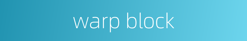 warp block的同义词
