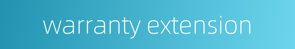 warranty extension的同义词