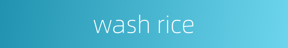 wash rice的同义词