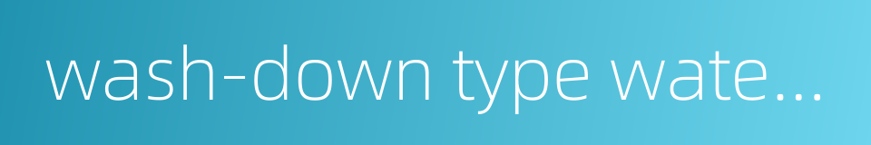 wash-down type water closet的同义词